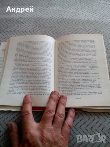 Книга Спартак, снимка 4 - Художествена литература - 28905400