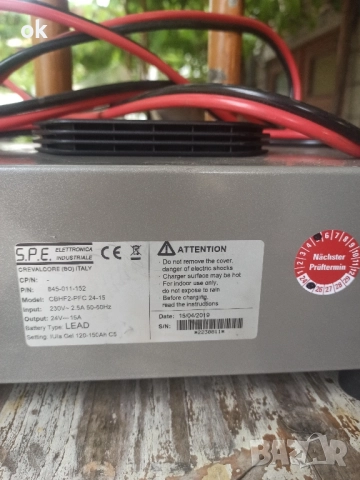 зарядно за акумулатор 24v, снимка 2 - Аксесоари и консумативи - 51572546