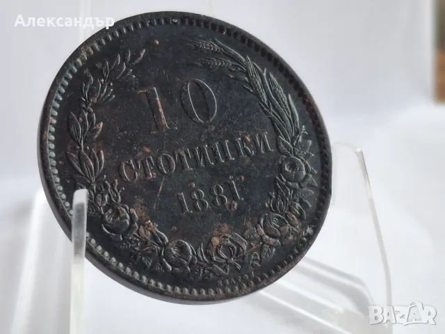 Княжество България , снимка 4 - Нумизматика и бонистика - 48814957