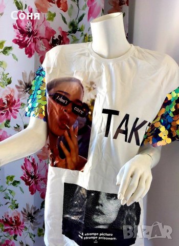 ТОТАЛНА РАЗПРОДАЖБА-Нов страхотен топ 