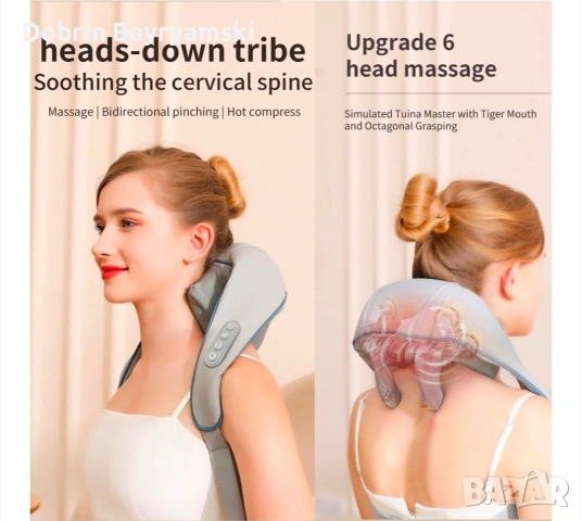 Масажор за врат SeveShop Smart Heat Pain Relief Relax Physiotherapy 5D Deep Dual Mode, снимка 2 - Масажори - 53188145