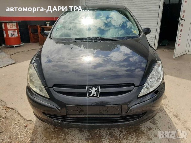 Пежо 307 1.6 Бензин 109к.с на части/peugeot 307 1.6i 16v , снимка 2 - Автомобили и джипове - 28925085