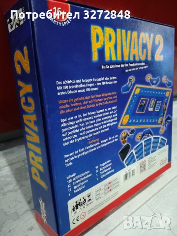 Настолна игра PRIVACY 2 ,, AMIGO'', снимка 6 - Настолни игри - 43458530