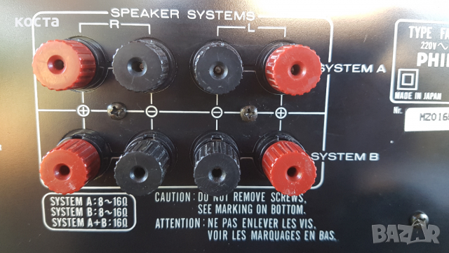 усилвател Philips FA 860, снимка 11 - Ресийвъри, усилватели, смесителни пултове - 36563316