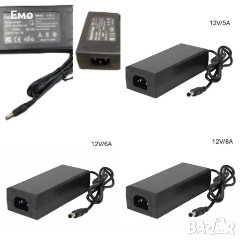 Адаптер - 12V/5A, 12V/6A, 12V,8A