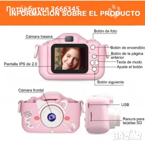 Детски цифров фотоапарат 1080P  – Идеалният подарък за малки фотографи, снимка 4 - Други - 49235606