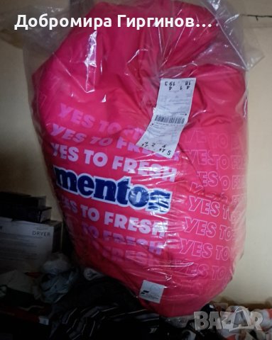 Продавам нов пуф на Ментос , снимка 2 - Дивани и мека мебел - 43896242