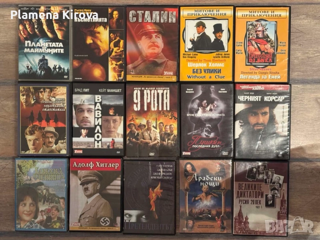 DVD филми, снимка 2 - DVD филми - 52069900