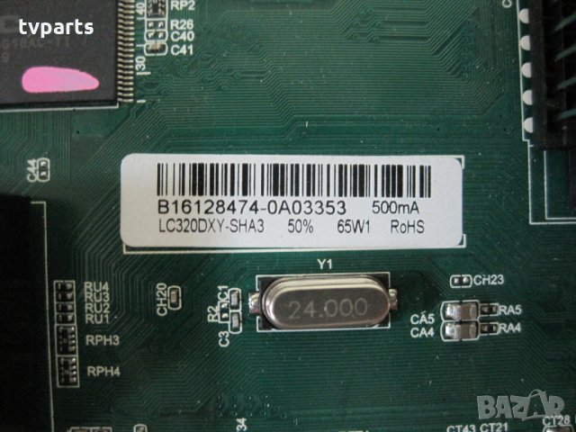 Мейнборд TP.MS6486.PB710 SHARP LC-32CHG6021K 100% работещ, снимка 3 - Части и Платки - 27946153