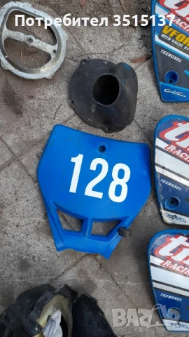 Tm Racing  125 250 300 Тм пластмаси кори ендуро крос , снимка 11 - Мотоциклети и мототехника - 51388184