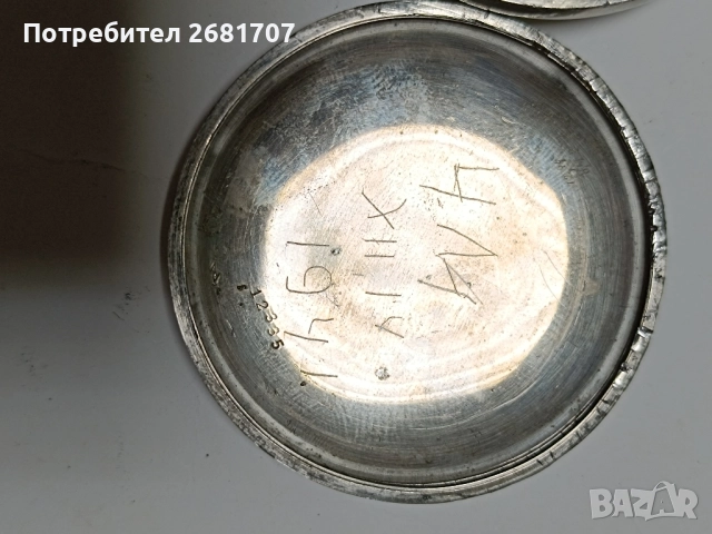 джобен часовник Jupiter 1941, снимка 8 - Мъжки - 52329436