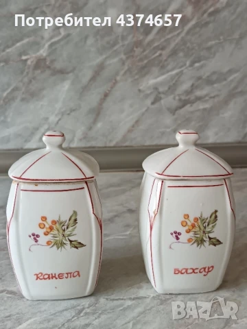 Порцеланови буркани за подправки , снимка 6 - Антикварни и старинни предмети - 50534847