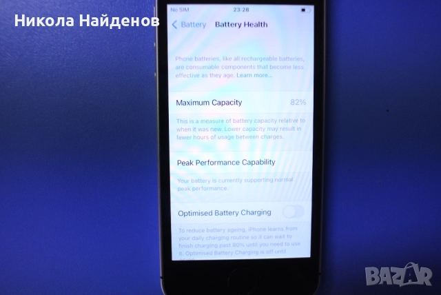 Iphone se 90 лв., снимка 6 - Apple iPhone - 51895830