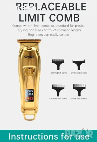 Maшинка за подстригване VGR 965, Дисплей, 4 Приставки, 5W, 600mAh батерия, Метален корпус, Златен, снимка 4 - Машинки за подстригване - 48830196
