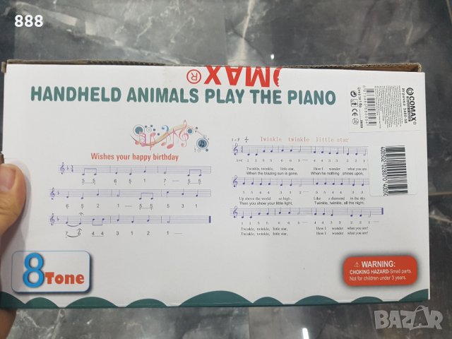 Играчка пиано, снимка 3 - Музикални играчки - 35051235