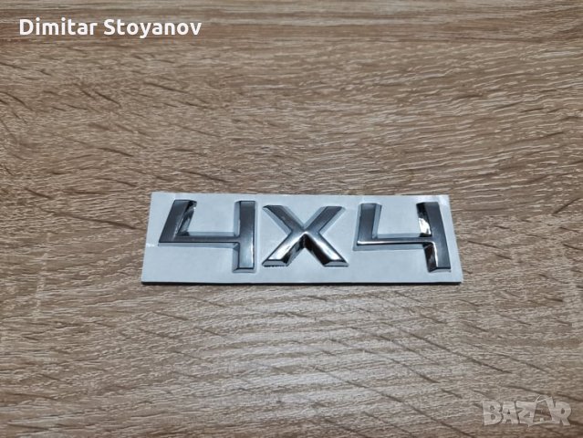 Skoda Шкода 4х4 емблеми лого надпис