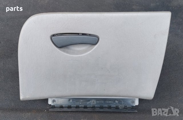 Жабка Форд Фокус N:001- 98ABA06050 N