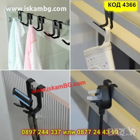 Алуминиева закачалка за душ кабина без пробиване, 1 брой - КОД 4366, снимка 5 - Други стоки за дома - 50196234