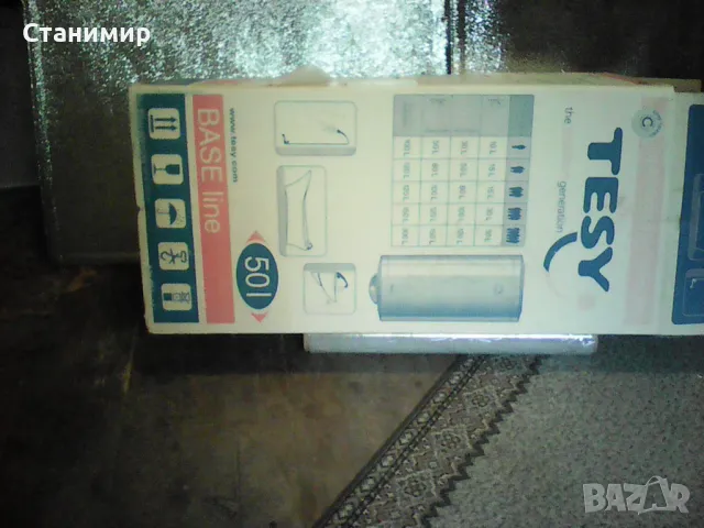 Продавам домашна техника и уреди, снимка 9 - Печки, фурни - 44806951