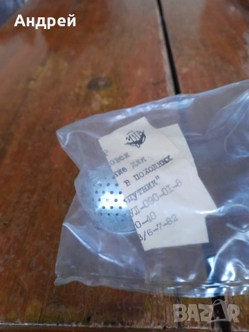 Стара Чайозапарка #2, снимка 2 - Други ценни предмети - 52886493