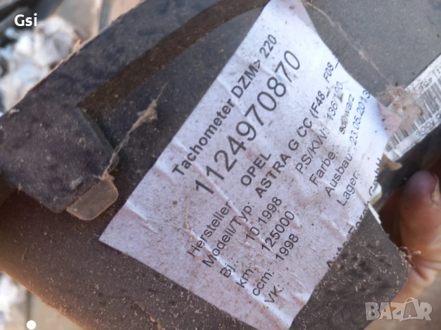 Километраж за опел астра г бертоне , снимка 3 - Части - 50499067