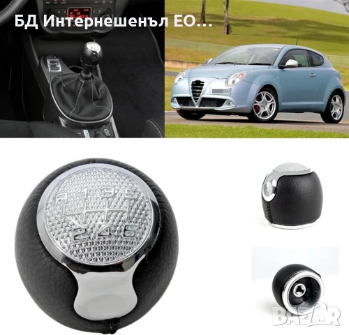 96782515ZD  Щора за поставка за чаши, Volkswagen, Passat B6, B7, Alltrack, Черен, снимка 4 - Части - 50929366