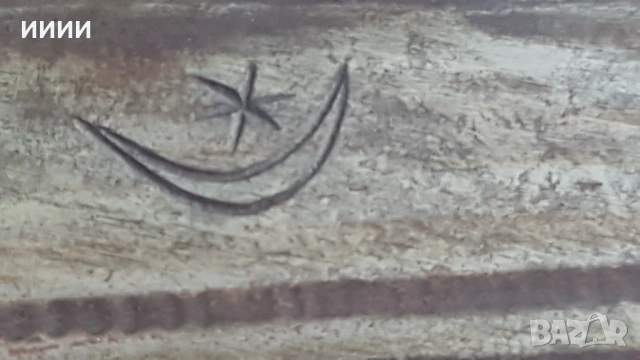 Османски ханджар кама нож , снимка 4 - Антикварни и старинни предмети - 53343126