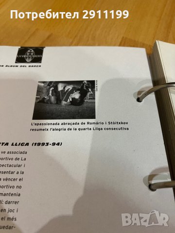 Фен артикули на F.C. Barca, снимка 6 - Фен артикули - 39131249