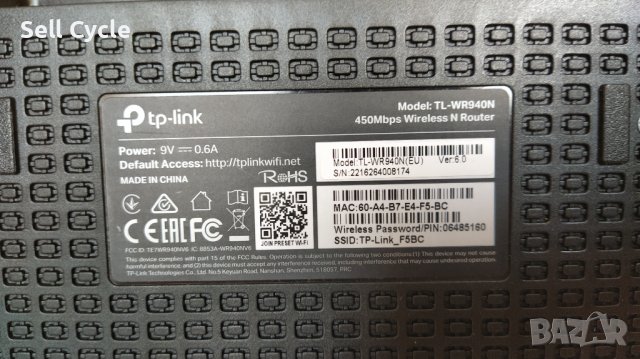 ✅НОВ РУТЕР WIRELESS TP-LINK TL-WR940N❗, снимка 4 - Рутери - 43953083