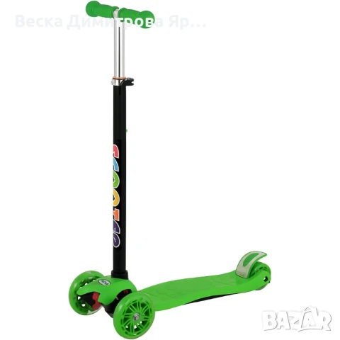 Детски Скутер, снимка 10 - Скутери и тротинетки - 51413803