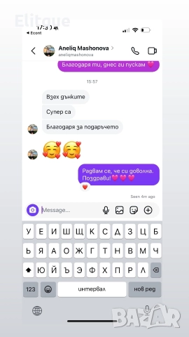 дънки , снимка 2 - Дънки - 52088335