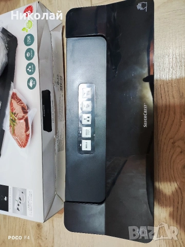 Машина за вакуумиране Silvercrest SV 125 C6, снимка 3 - Други инструменти - 52710786