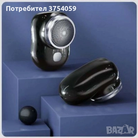 Мини преносима електрическа самобръсначка – джобен размер, сухо бръснене, бързо USB зареждане, снимка 5 - Електрически самобръсначки - 53075146