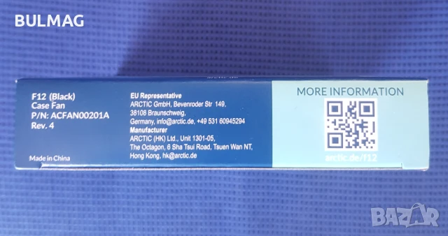 Case Fan Black  F12 (120mm) ARTIC Rev.4, снимка 2 - Други - 50728064