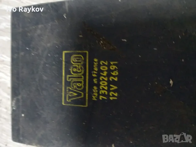 ECU Valeo 73202402 , Citroen Peugeot 206 , 405, 205, снимка 2 - Части - 47972749