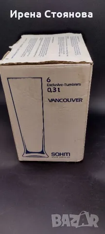 Чаши за бира Veltinsby Sahm. Вместимост 300 мл, снимка 4 - Чаши - 48095812