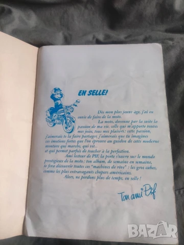 Албум със стикери мотори Pif Мotos Gadget 292, снимка 4 - Други ценни предмети - 50967045