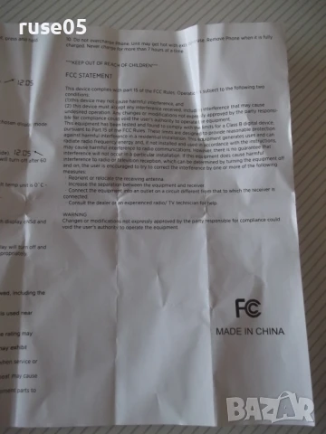 Часовник "KEEN 1071-29" безжичен настолен работещ, снимка 8 - Други - 51004501