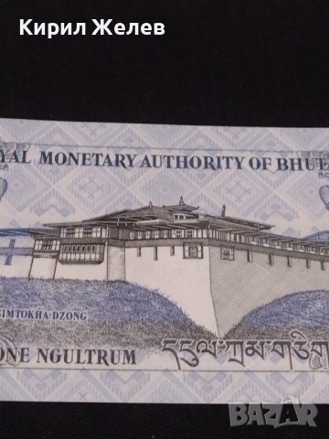 Екзотична банкнота БУТАН перфектно състояние непрегъвана уникат за КОЛЕКЦИОНЕРИ 40703, снимка 2 - Нумизматика и бонистика - 43142643