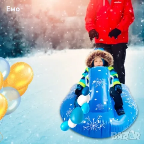 Надуваем джет с дръжки, подходящ за зимата и лятото, снимка 12 - Зимни спортове - 48355753