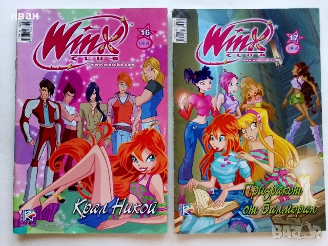 Комикс списание "Winx Club", снимка 6 - Списания и комикси - 52184158