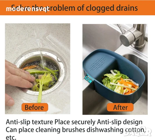 Цедка за мивка със закачалка, снимка 6 - Аксесоари за кухня - 51105596