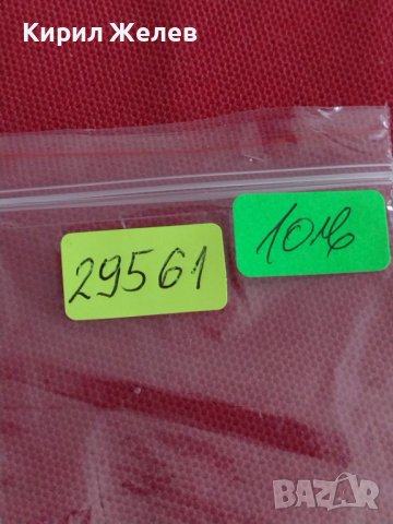 Монета 10 лева 1930г. Царство България Цар Крум за колекция 29561, снимка 8 - Нумизматика и бонистика - 37607036