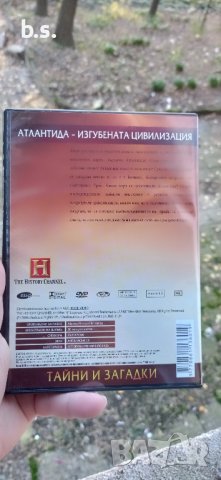 Тайни и загадки 3 Атлантида - изгубената цивилизация , снимка 2 - DVD филми - 43461088