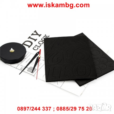 Стенен часовник WatchOn 3D ефект, Стикер - код 4202, снимка 3 - Други стоки за дома - 26899665