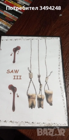 DVD филми, снимка 4 - DVD филми - 50175807