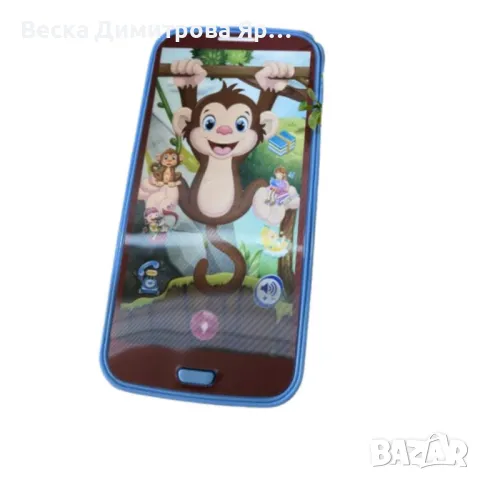 Многофункционален Детски СМАРТФОН/ТЕЛЕФОН на Български ,КОТЕ,ПЧЕЛИЧКА,КУЧЕ,МАЙМУНКА, снимка 5 - Образователни игри - 48031228