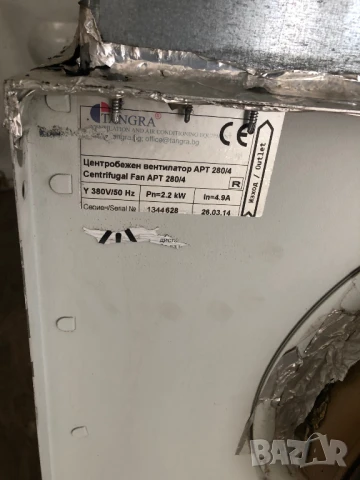 аспирация за кухня,ресторант с отводи,решетки,елмотор и други елементи от Благоевград=1000лв, снимка 7 - Обзавеждане за заведение - 50969941