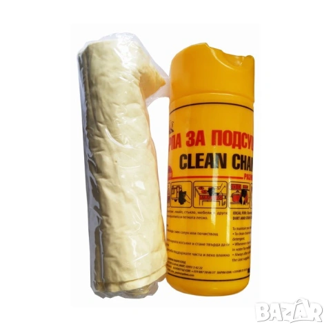 Кърпа за подсушаване, снимка 2 - Аксесоари и консумативи - 53515397