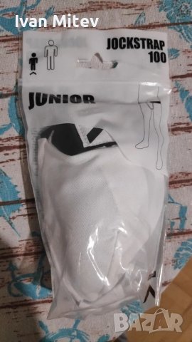 Детски бандаж за бойни спортове 100 Намъдник, снимка 2 - Спортна екипировка - 48185791